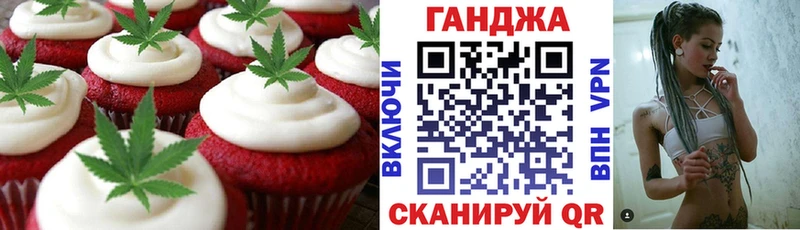 мориарти телеграм  цена   Сибай  Cannafood конопля 