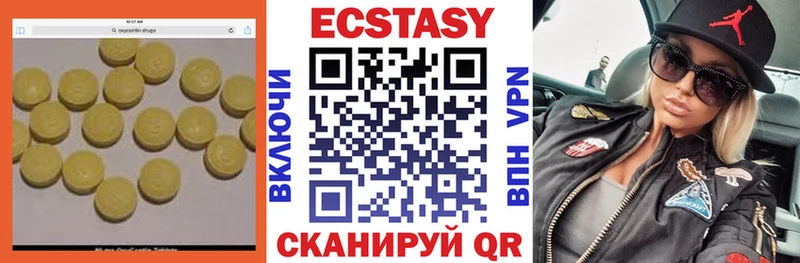 OMG ссылки  Сибай  Ecstasy таблы 