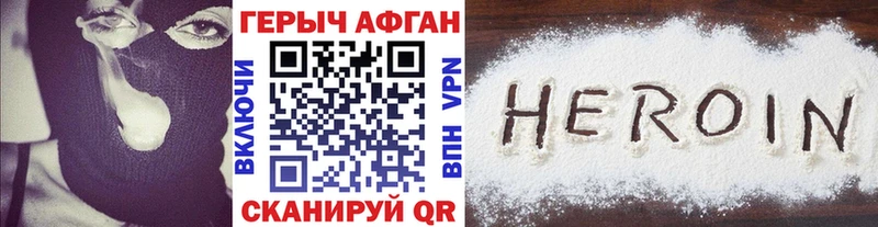 omg рабочий сайт  Сибай  Героин герыч 