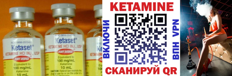 КЕТАМИН ketamine  Сибай 