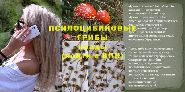 метамфетамин Арсеньев
