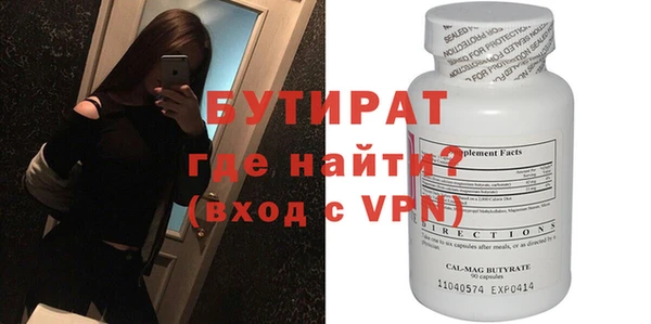 метамфетамин Арсеньев
