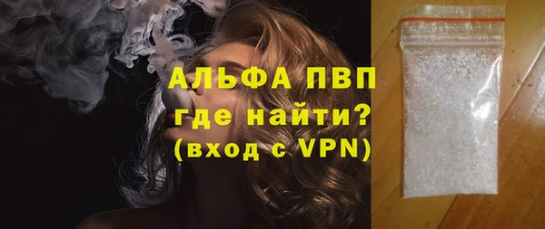 метамфетамин Арсеньев