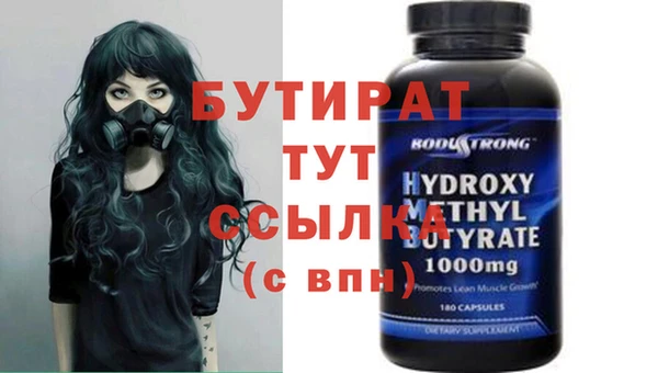дурь Армянск
