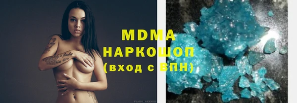 мдма Аркадак