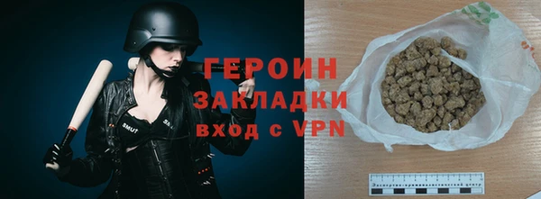 метамфетамин Арсеньев