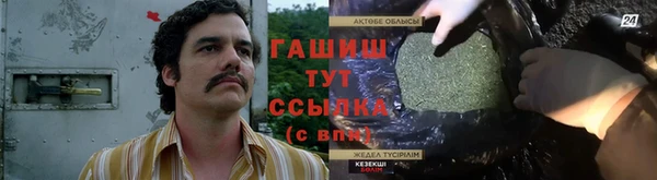 трава Навашино