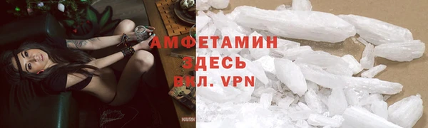 метамфетамин Арсеньев
