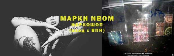 дурь Армянск
