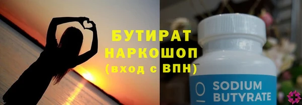 метамфетамин Арсеньев