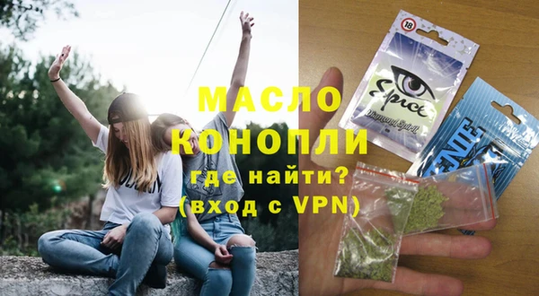 дурь Армянск