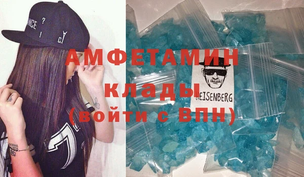 метамфетамин Арсеньев