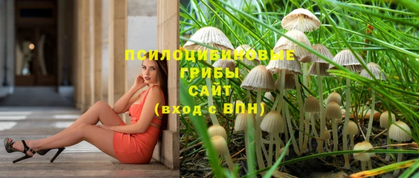 метамфетамин Арсеньев