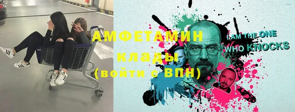 метамфетамин Арсеньев