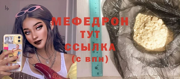 метамфетамин Арсеньев