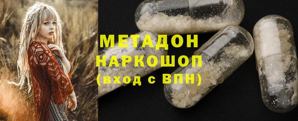 метамфетамин Арсеньев
