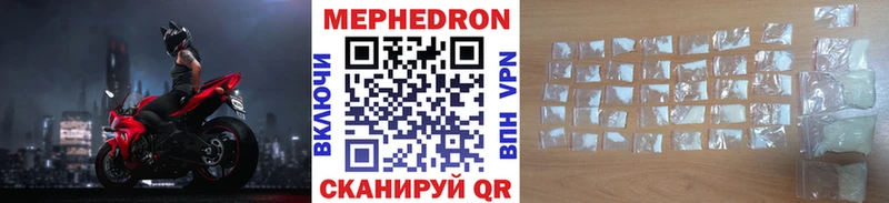 OMG зеркало  где купить наркоту  Сибай  МЯУ-МЯУ мяу мяу 