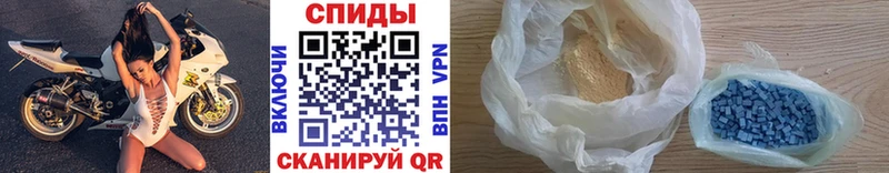 Первитин кристалл где купить наркоту Сибай