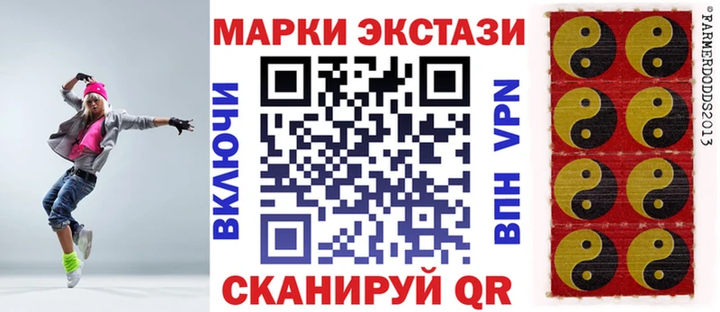цена Сибай Марки NBOMe 1,8мг